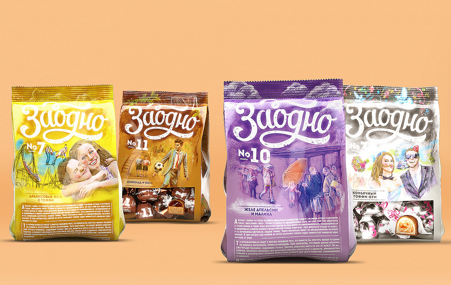 «Заодно» - Портфолио Depot