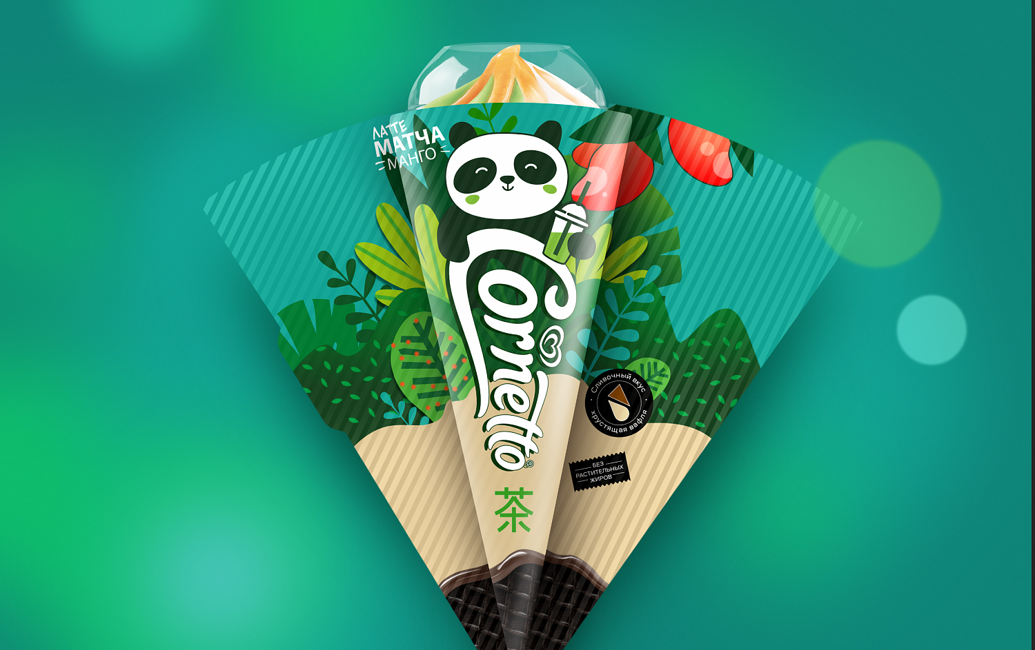 Cornetto Matcha Mango Latte - Портфолио Depot