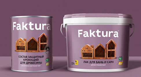 Faktura