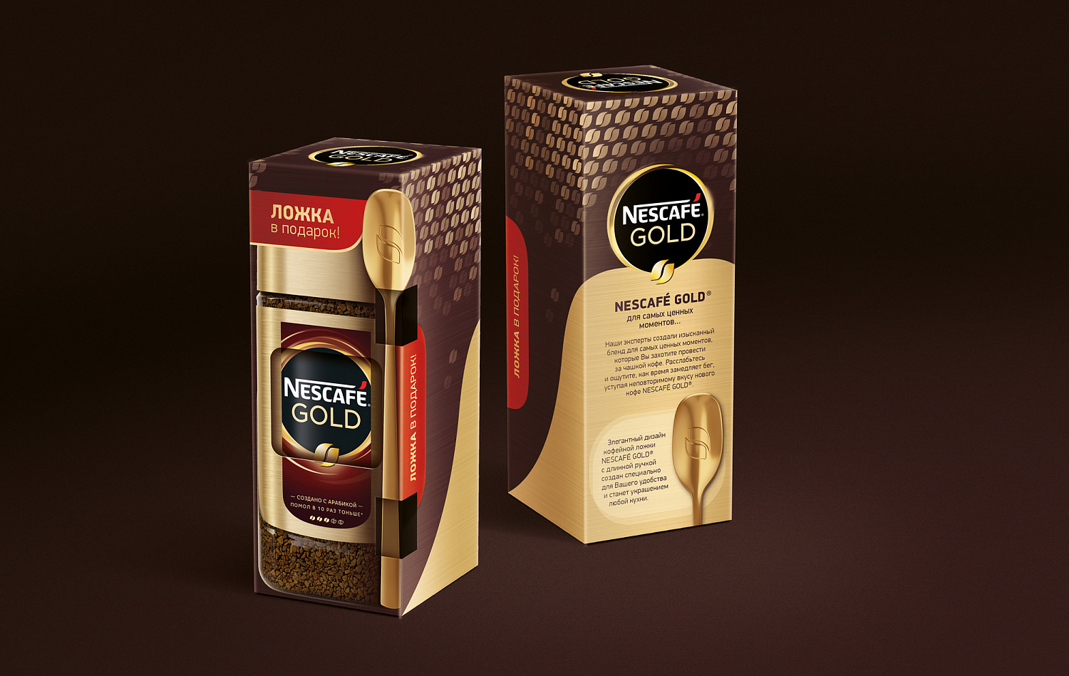 Промо-набор Nescafé Gold с ложкой - Портфолио Depot