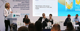 Тело как экосистема Тело как экосистема