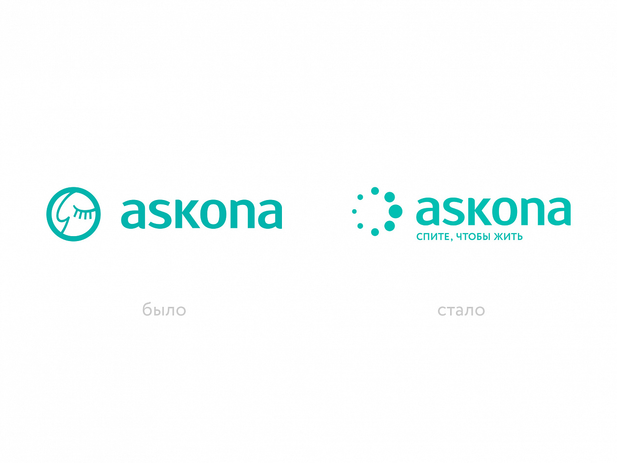 Askona - Портфолио Depot