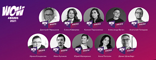 Ксения Пархоменко в жюри фестиваля WOW Awards
