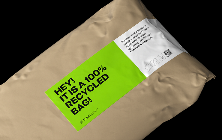 Свеза - Портфолио Depot