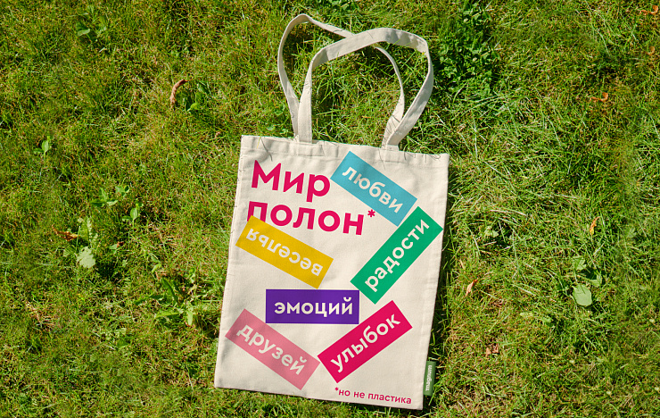 Магнум: комплекс стратегических работ и фирменный стиль казахской торгово-розничной сети - Портфолио Depot
