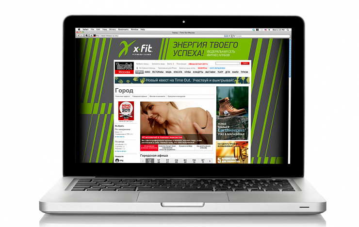 X-FIT - Портфолио Depot