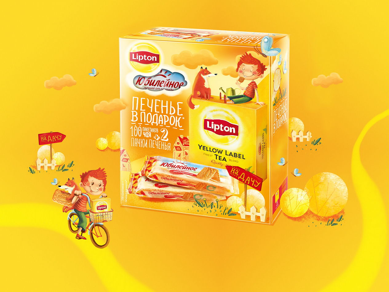 Дачный сезон с Lipton - Портфолио Depot