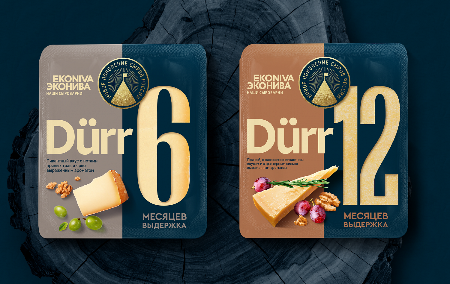 Твердые сыры Dürr - Портфолио Depot