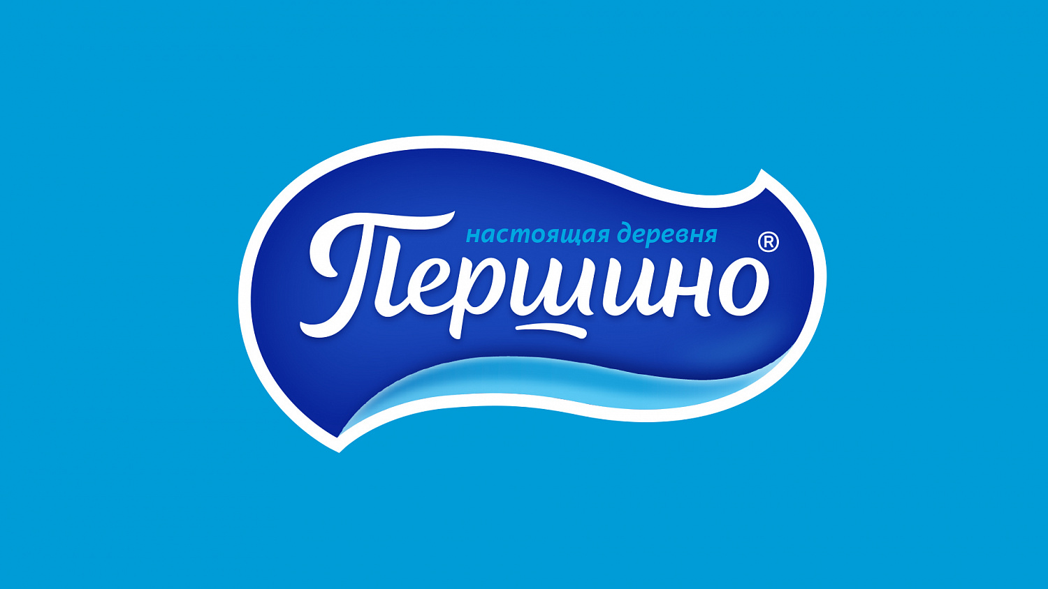 Першино: ребрендинг производителя молочных продуктов с 80-летней историей - Портфолио Depot
