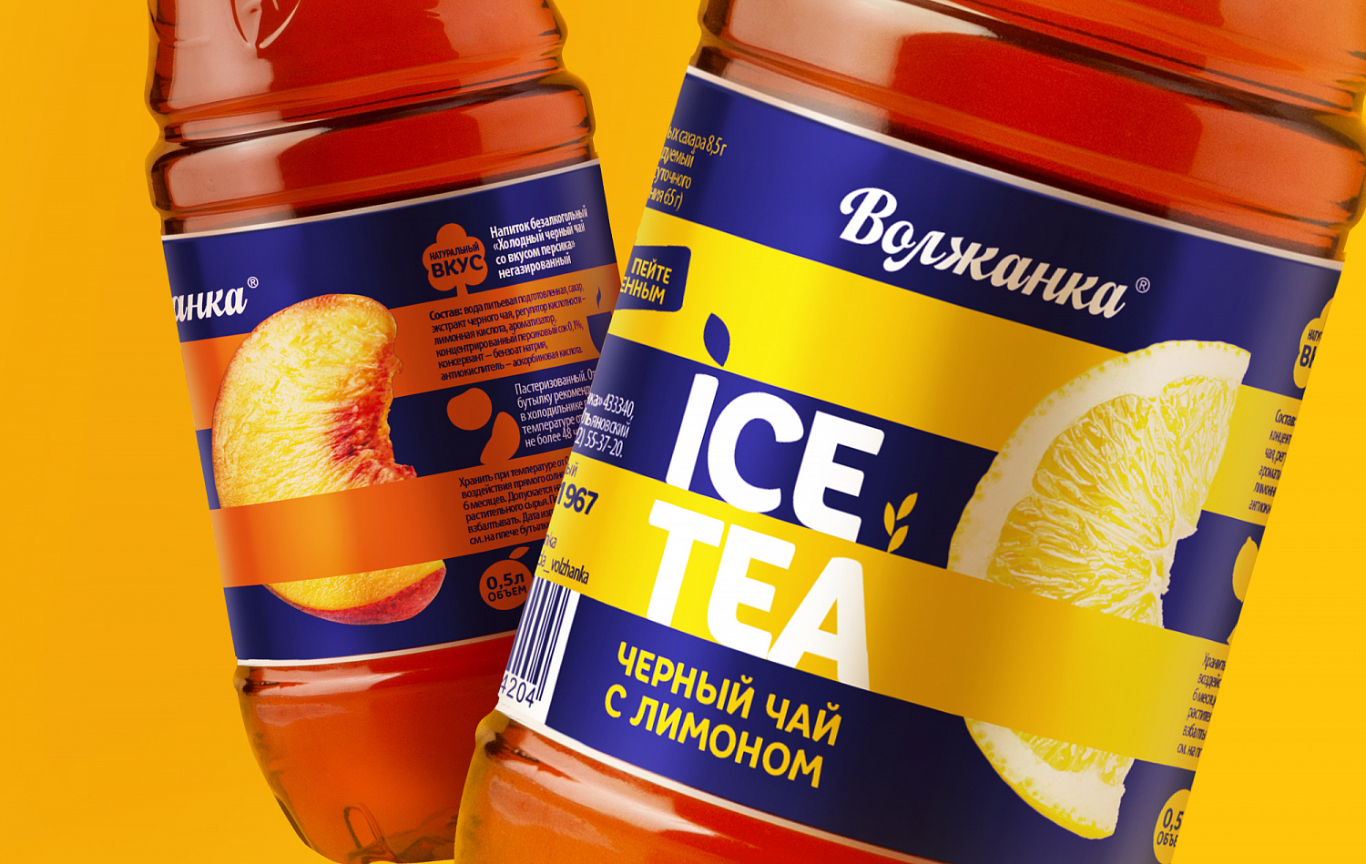 Новые линейки «Волжанка» - Портфолио Depot