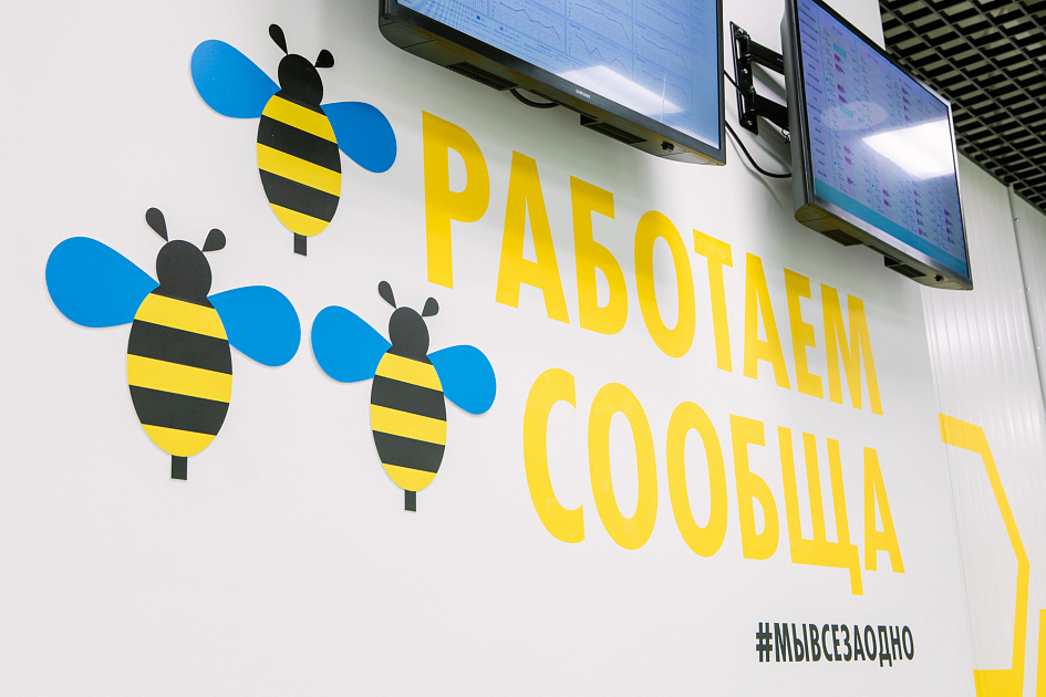 Леруа Мерлен: концепция оформления зон для сотрудников - Портфолио Depot