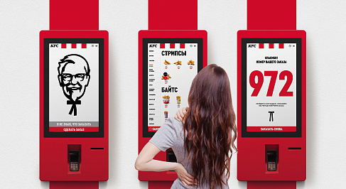 Обновлённый дизайн интерфейса терминалов KFC