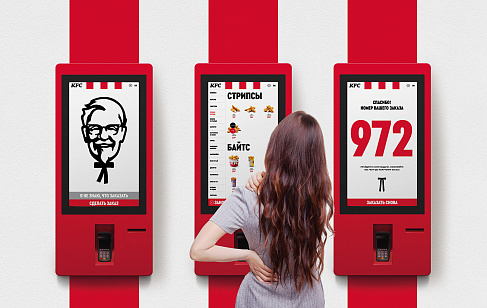 Обновлённый дизайн интерфейса терминалов KFC. Создание инфографики и анимации
