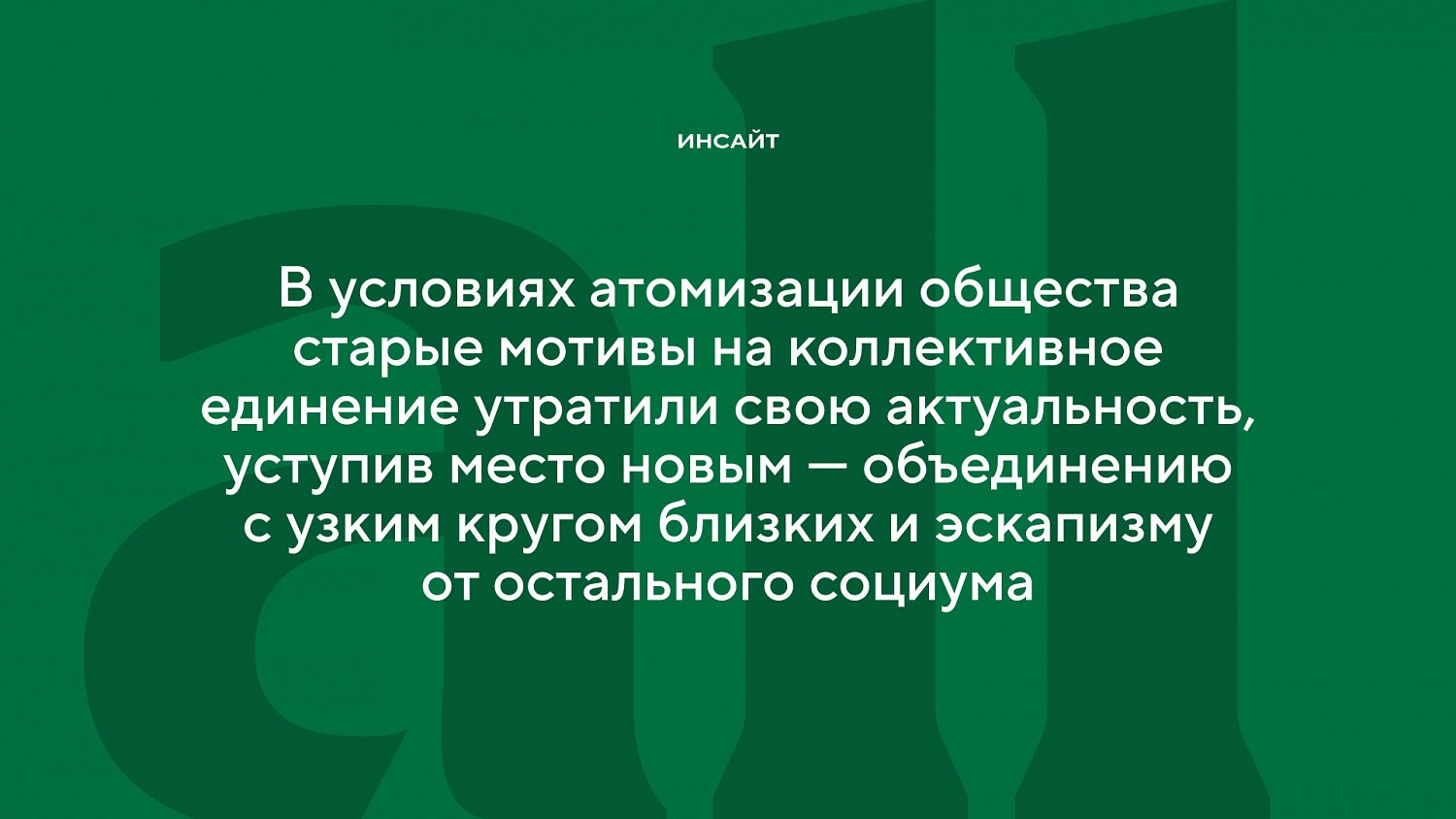 Gallagher: комплекс стратегических работ, нейминг и дизайн нового бренда пива от ГК «Бавария»  - Портфолио Depot