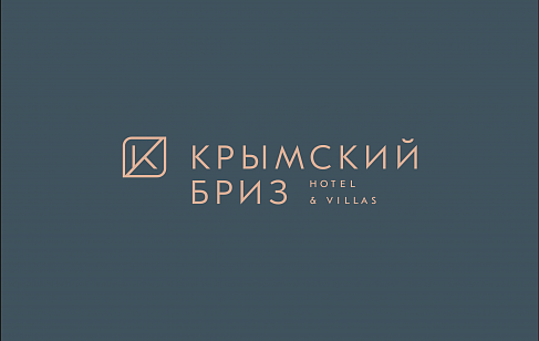 Крымский бриз. Ребрендинг