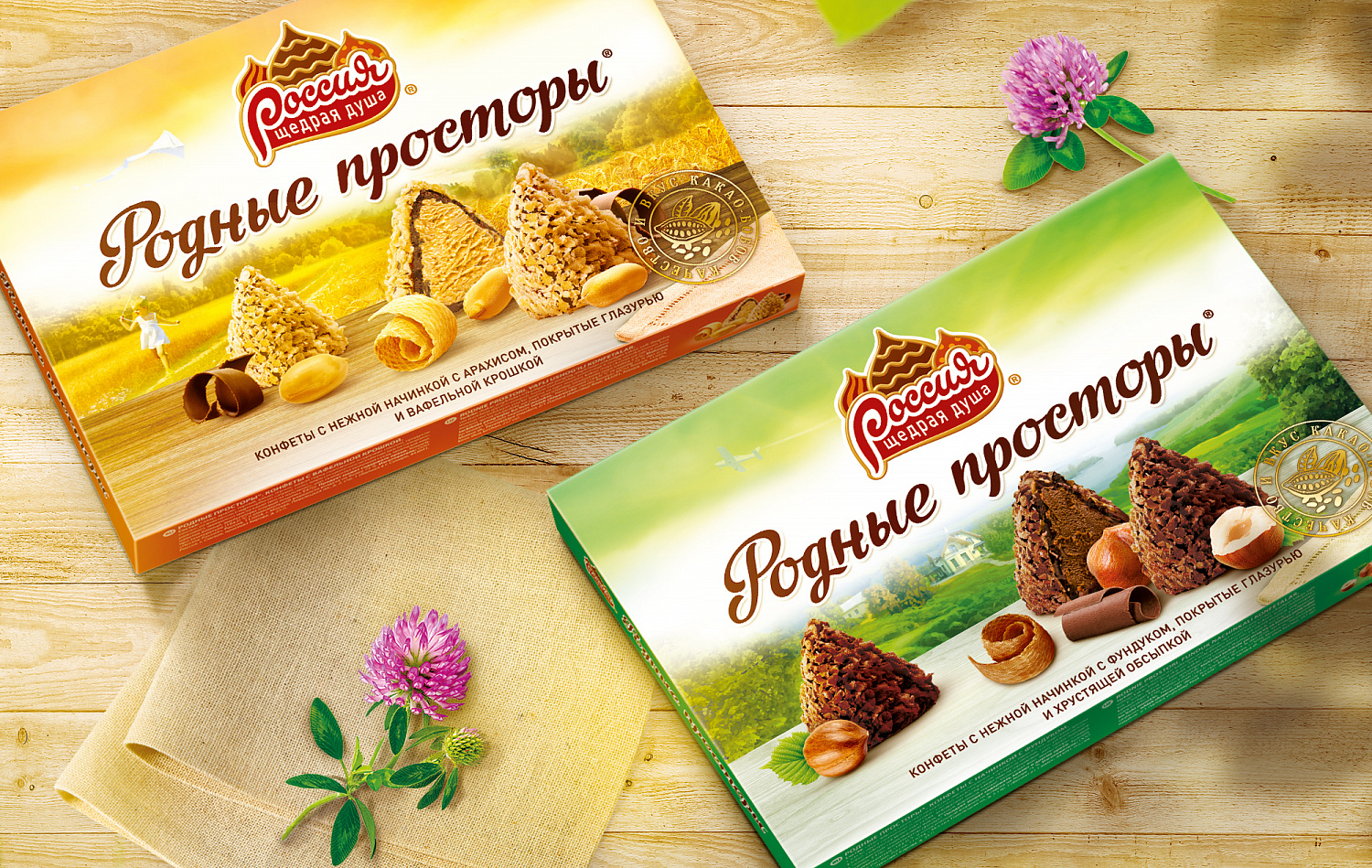 «Родные просторы» - Портфолио Depot