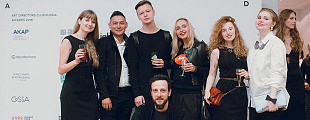 Sostav.ru: ADCR Awards 2016: фоторепортаж с церемонии награждения Sostav.ru: ADCR Awards 2016: фоторепортаж с церемонии награждения