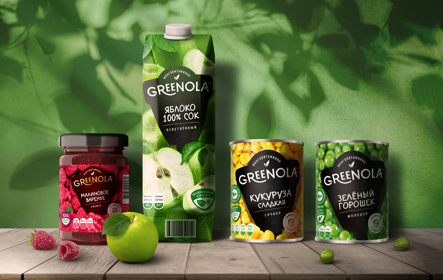 Greenola - Портфолио Depot