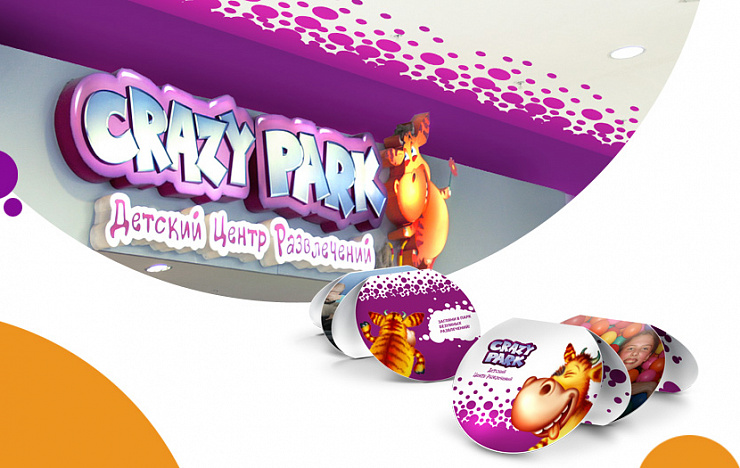 Crazy Park - Портфолио Depot