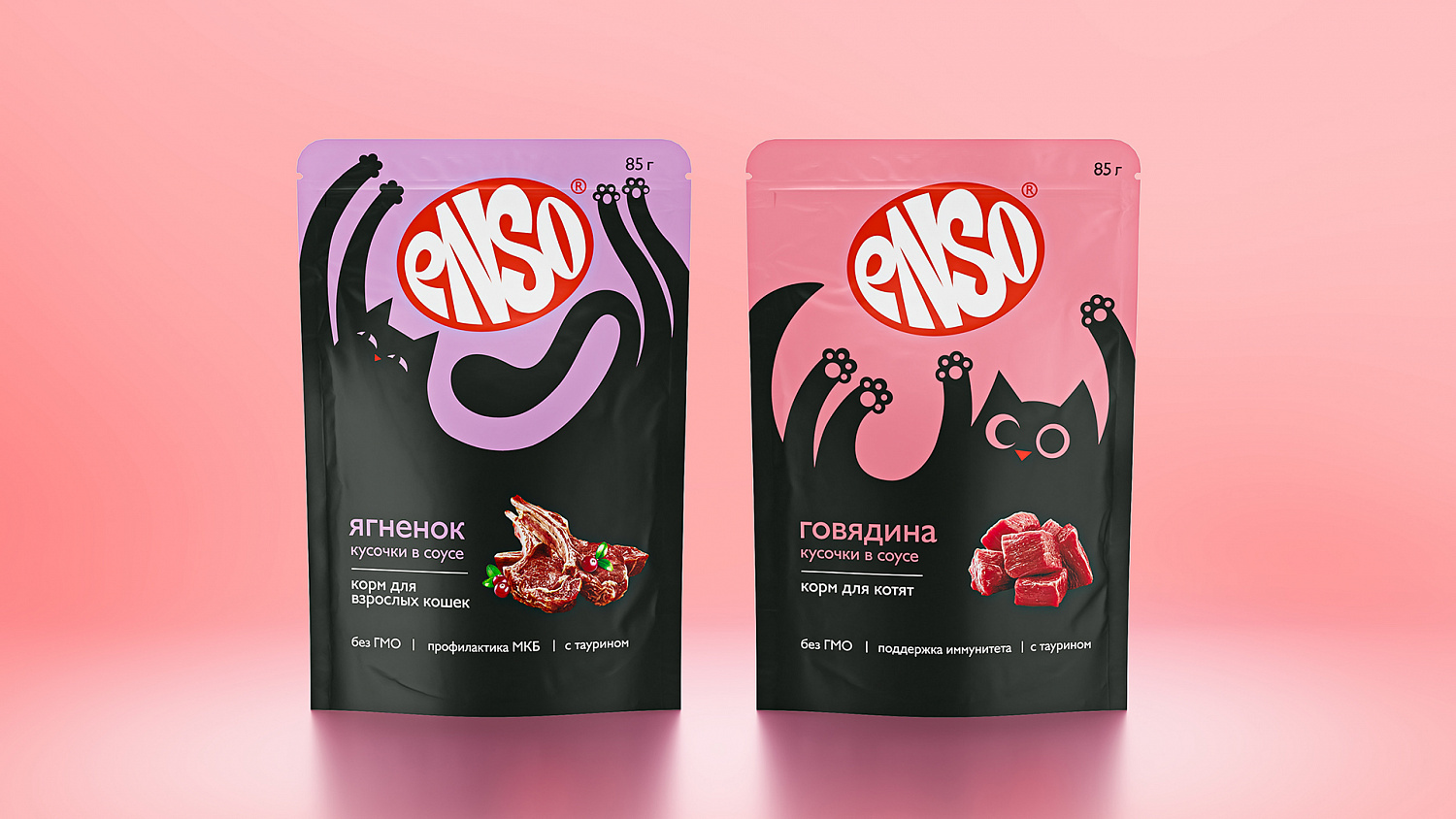 ENSO - Портфолио Depot