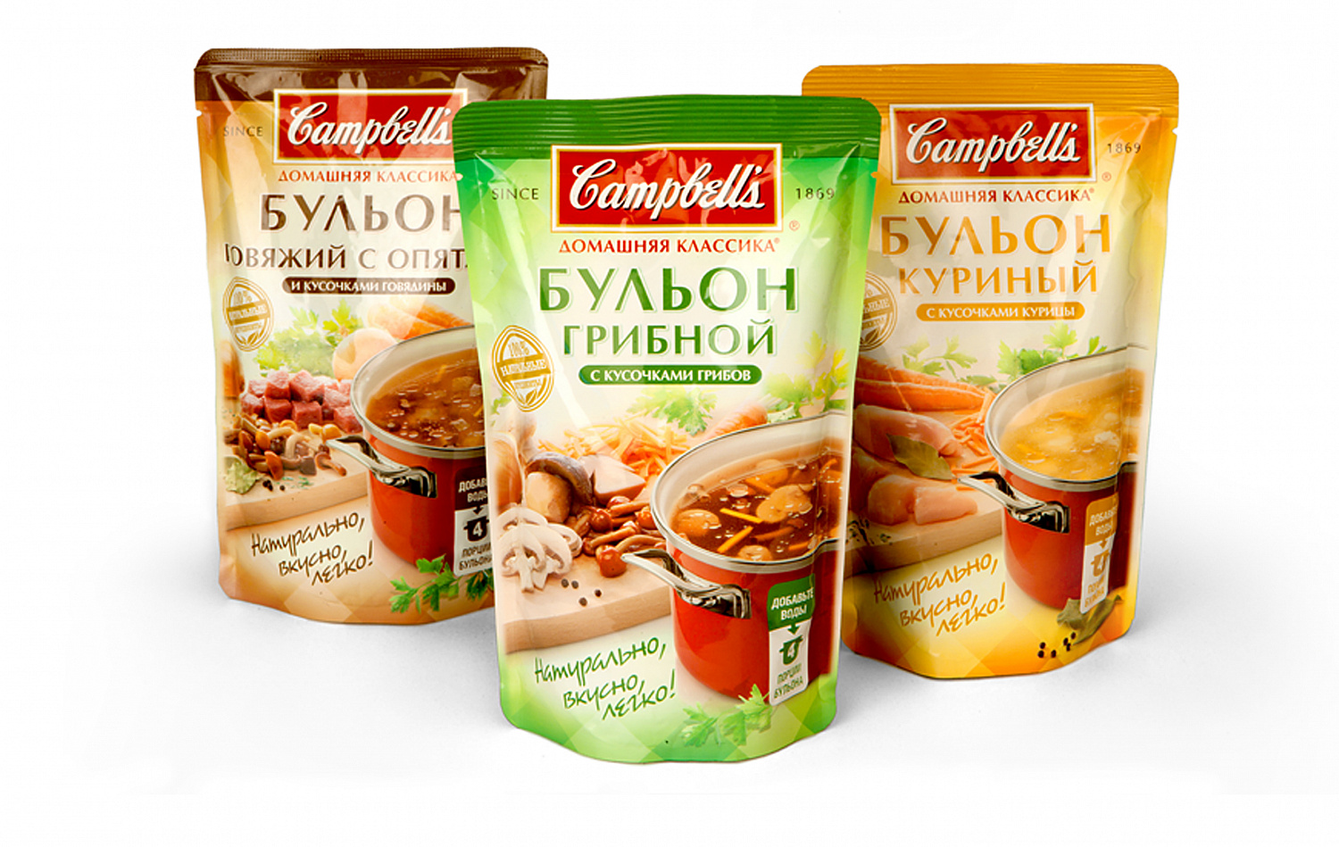 Campbell's «Домашняя Классика» - Портфолио Depot