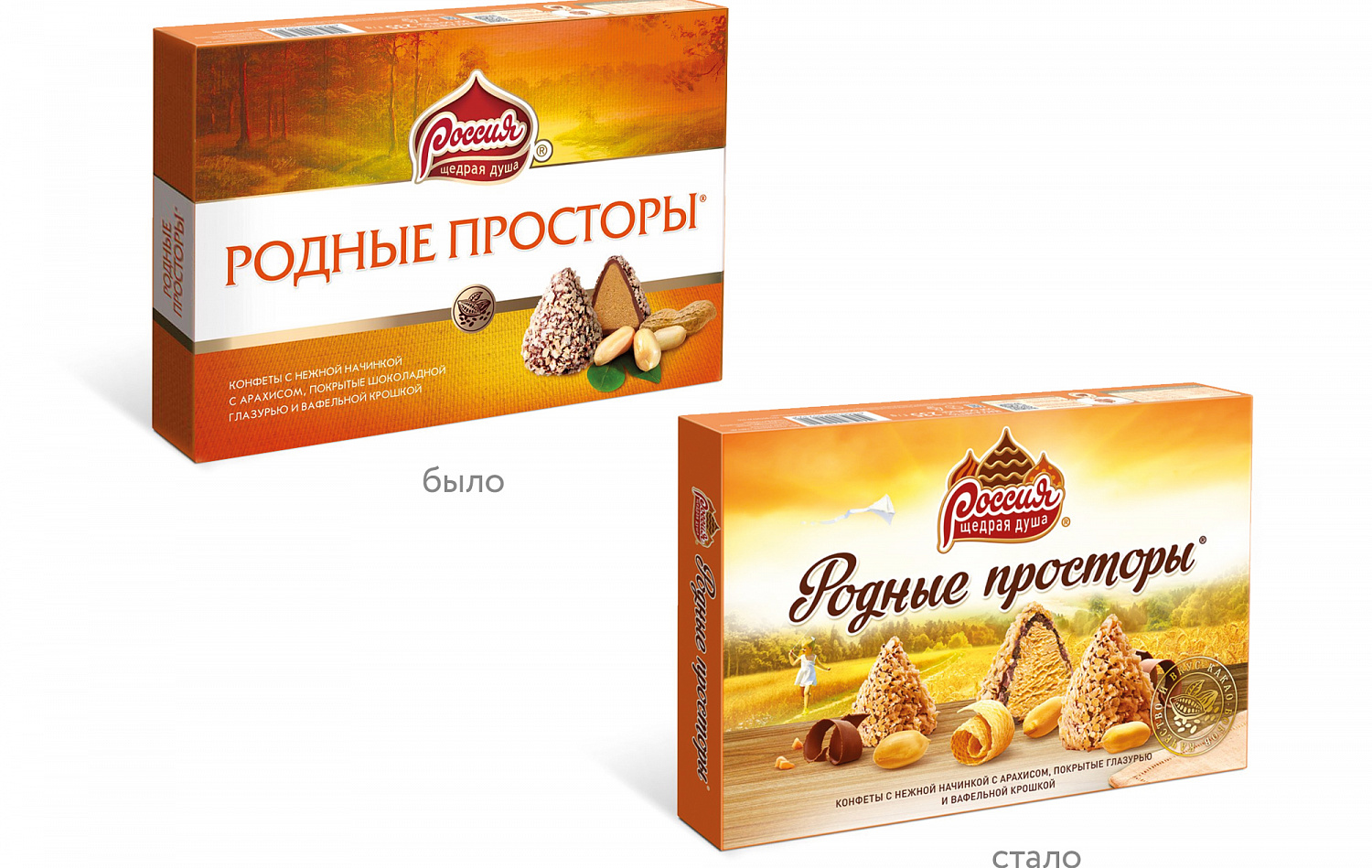 «Родные просторы» - Портфолио Depot