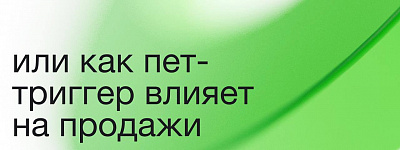 «Додо Пиццу» отменяют?