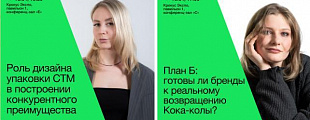 Какие планы на завтра?
