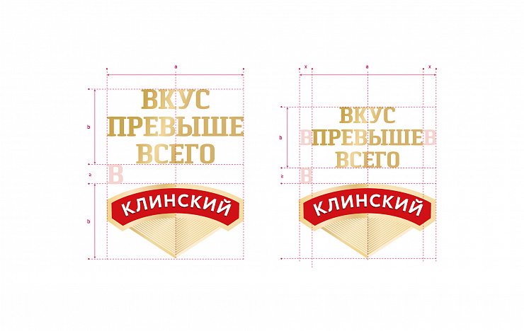 «Клинский» - Портфолио Depot