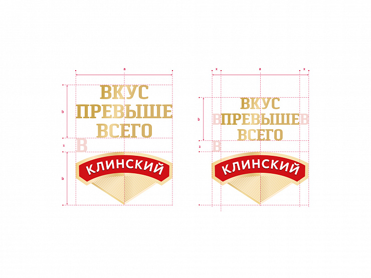 «Клинский» - Портфолио Depot