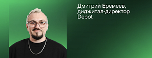 Брендинг в цифре