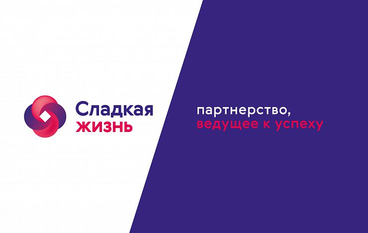 «Сладкая жизнь» - Портфолио Depot