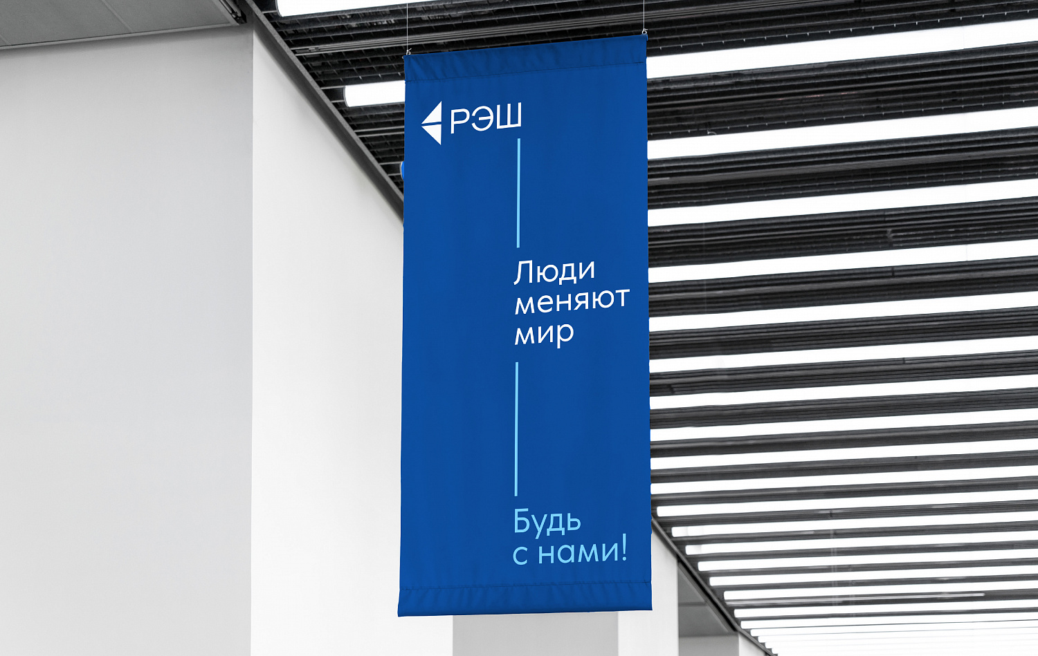 РЭШ - Портфолио Depot