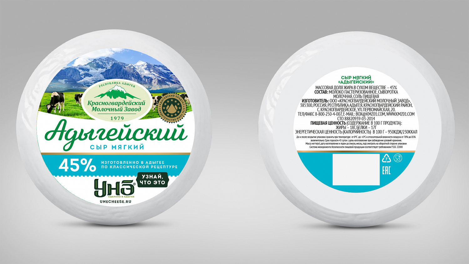 УНЭ - Портфолио Depot