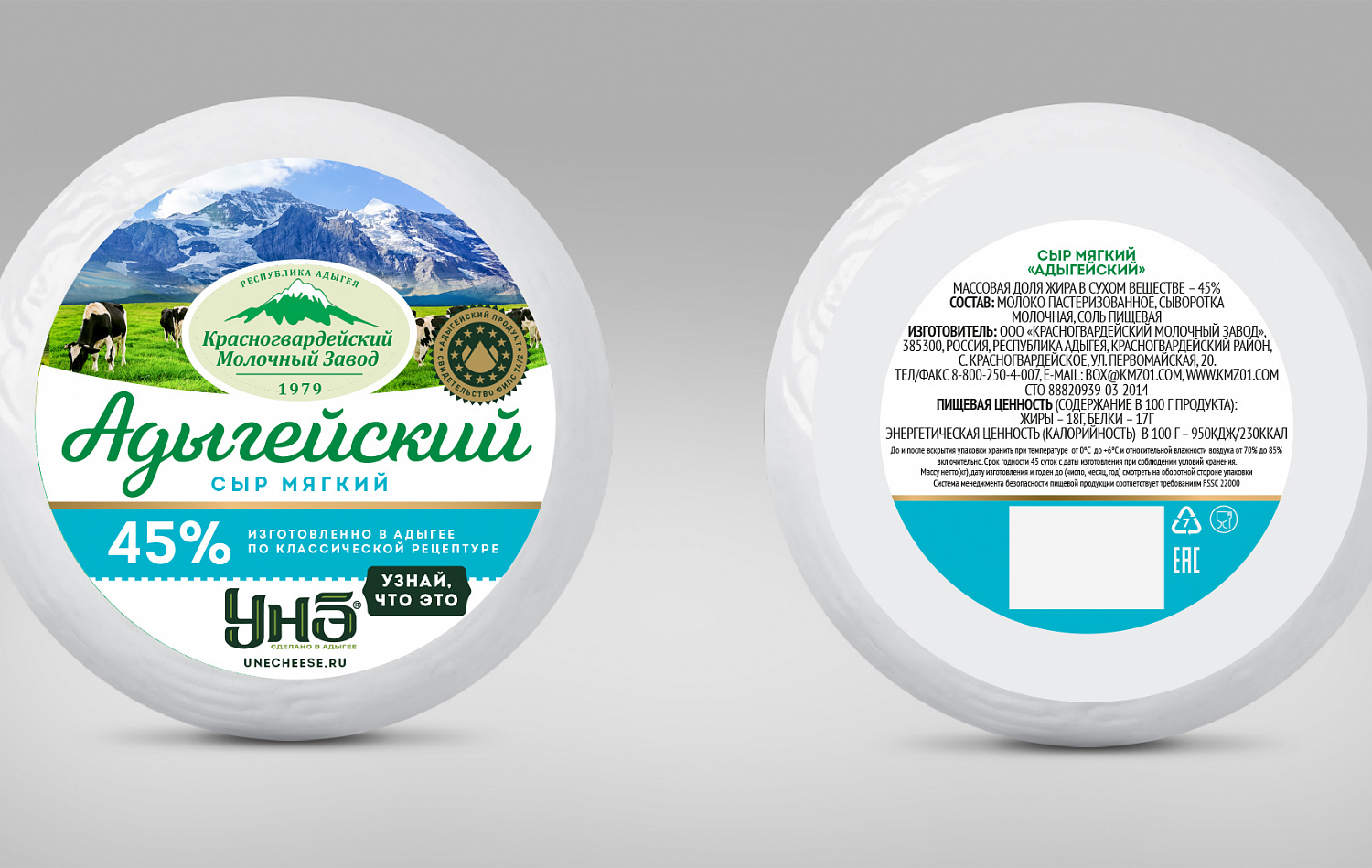 УНЭ - Портфолио Depot