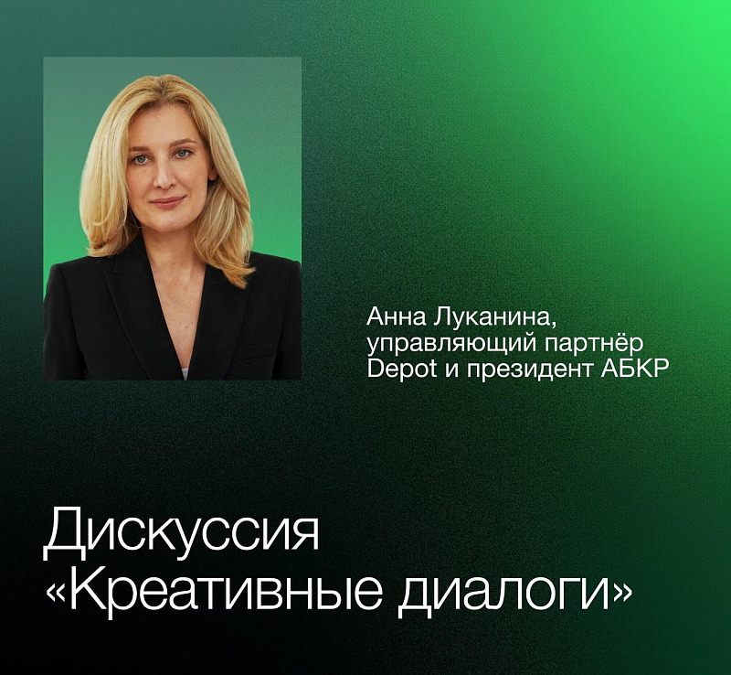 Весь рынок уже на низком старте — в Санкт‑Петербурге!