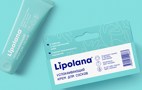 Lipolana: создание бренда уходовой косметики для кормящих мам. Разработка фирменного стиля