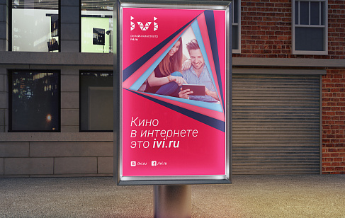 ivi.ru. Дизайн интерфейсов и WEB