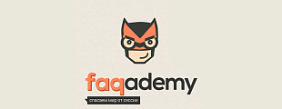 Digital Start Review: экспертная оценка сервиса faqademy.com Digital Start Review: экспертная оценка сервиса faqademy.com