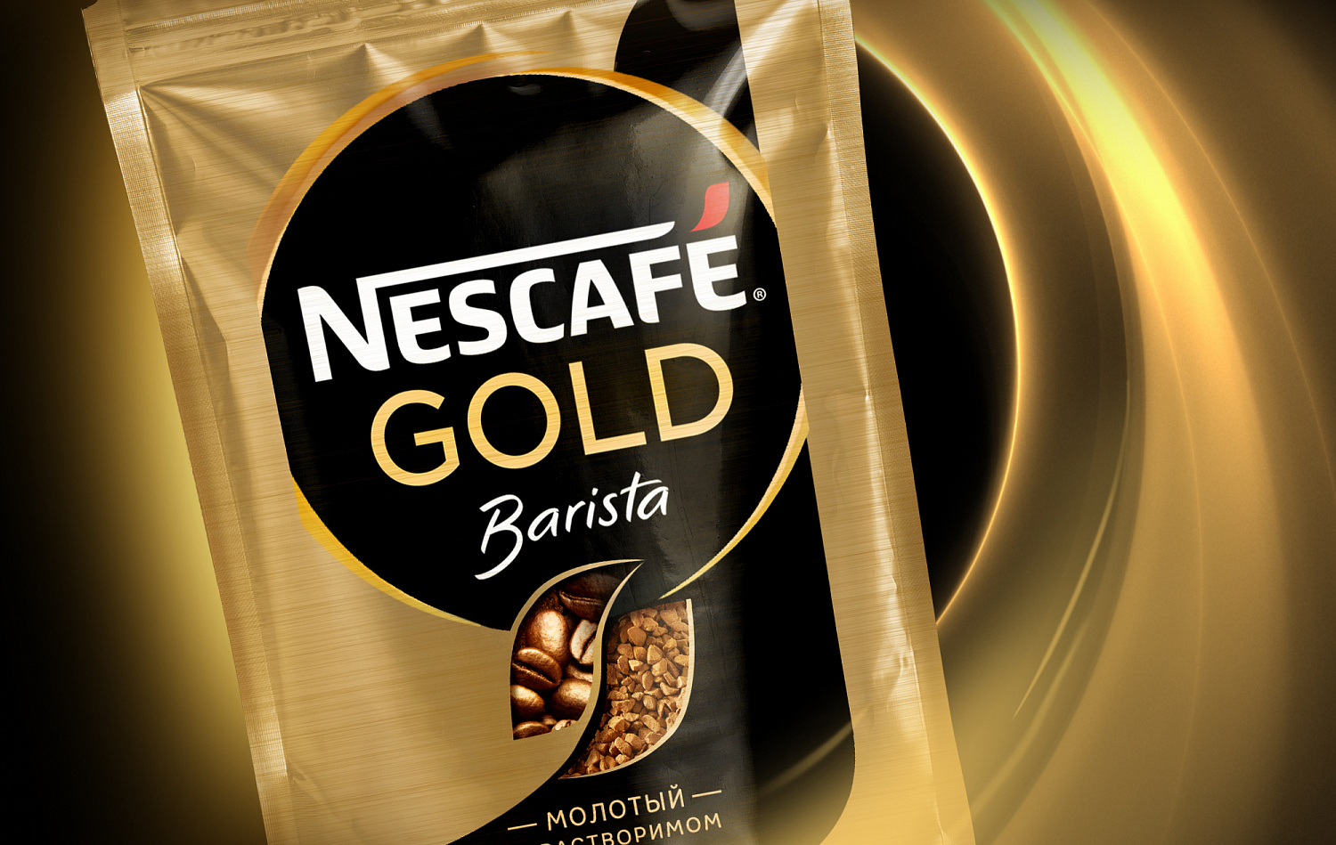 Goled nescafe Nescafe Gold
