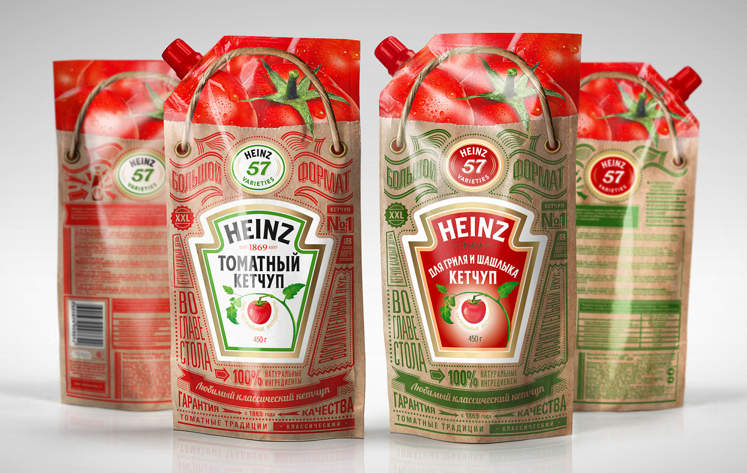 Кетчуп Heinz - Портфолио Depot