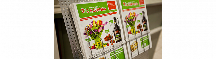 «Карусель» - Портфолио Depot
