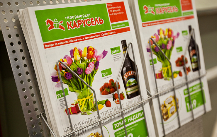 «Карусель» - Портфолио Depot