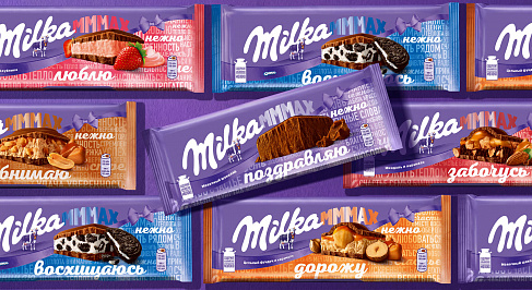Milka: разработка дизайна упаковки шоколада для промоакции «Скажи нежнее»