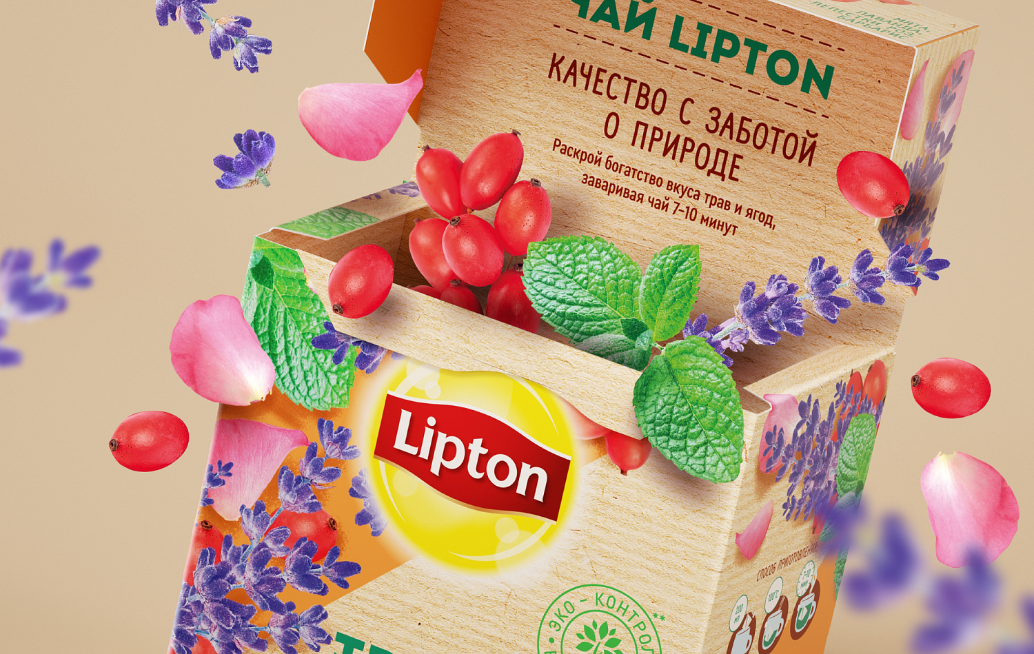 Lipton «Травы России» - Портфолио Depot