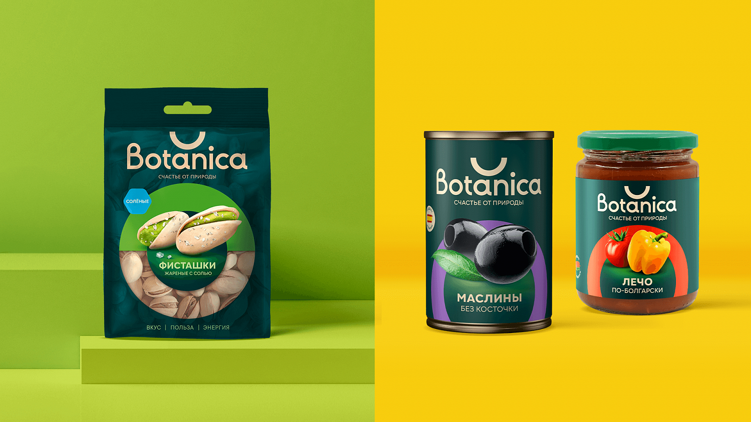 Botanica: обновление бренда орехов и консервации - Портфолио Depot