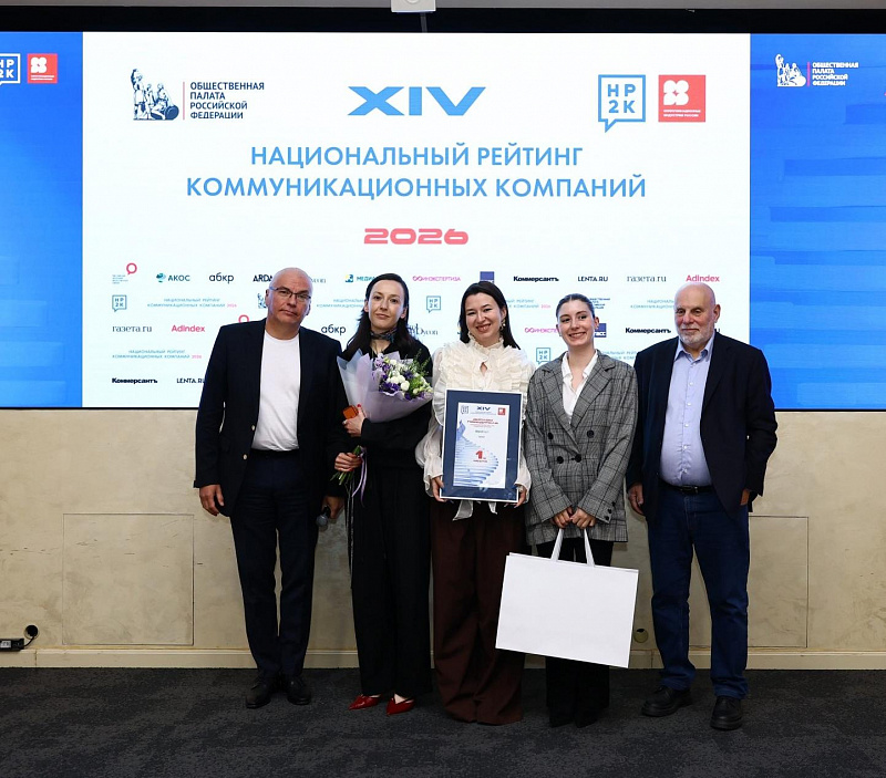 Блистательное завершение недели