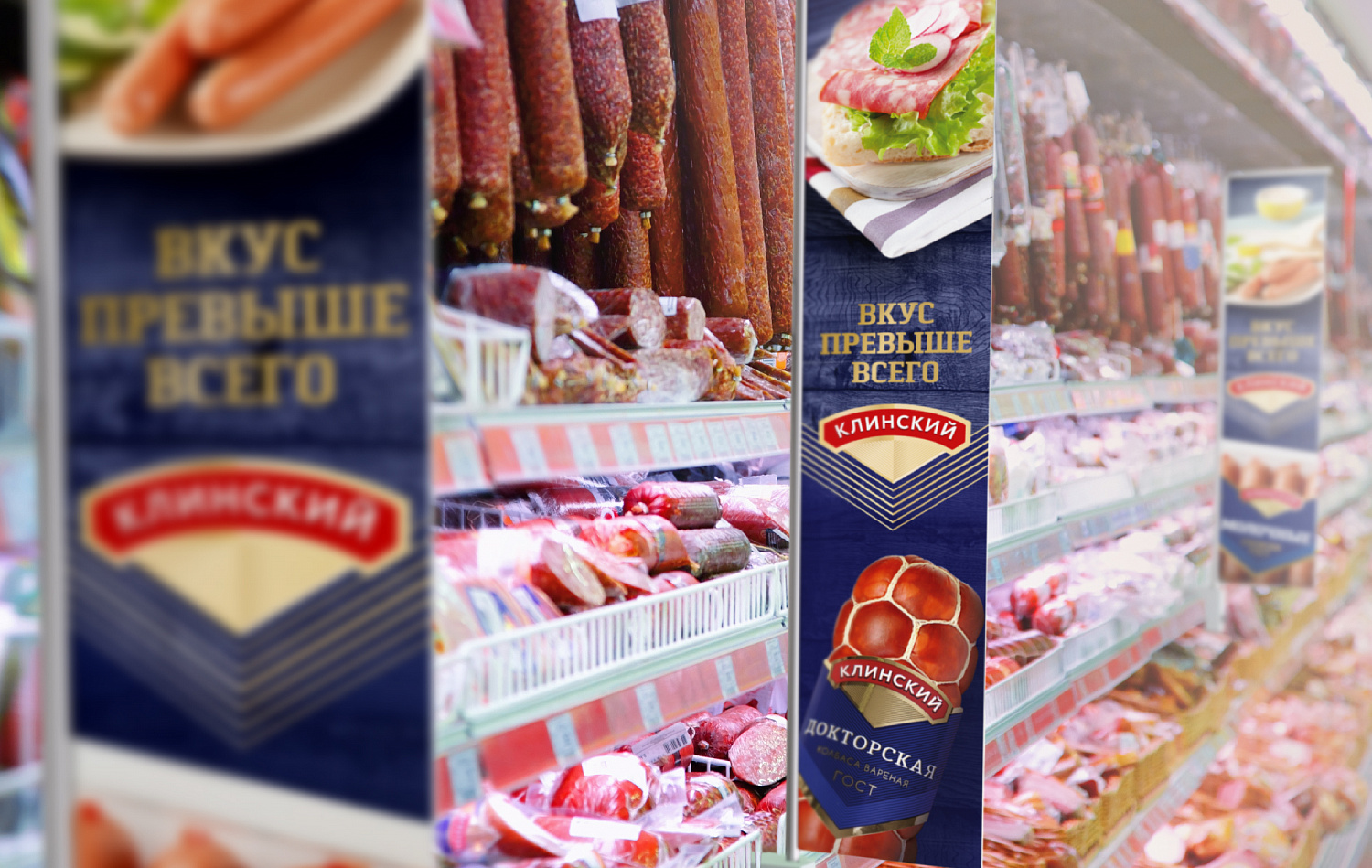 «Клинский» - Портфолио Depot