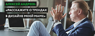 Главные тренды в дизайне упаковки 2016 Главные тренды в дизайне упаковки 2016