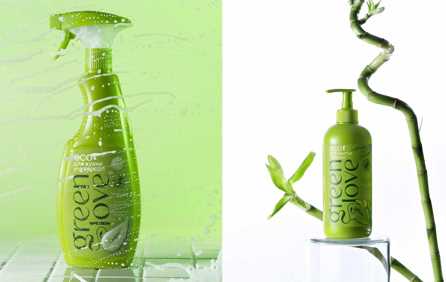 Green Love - Портфолио Depot
